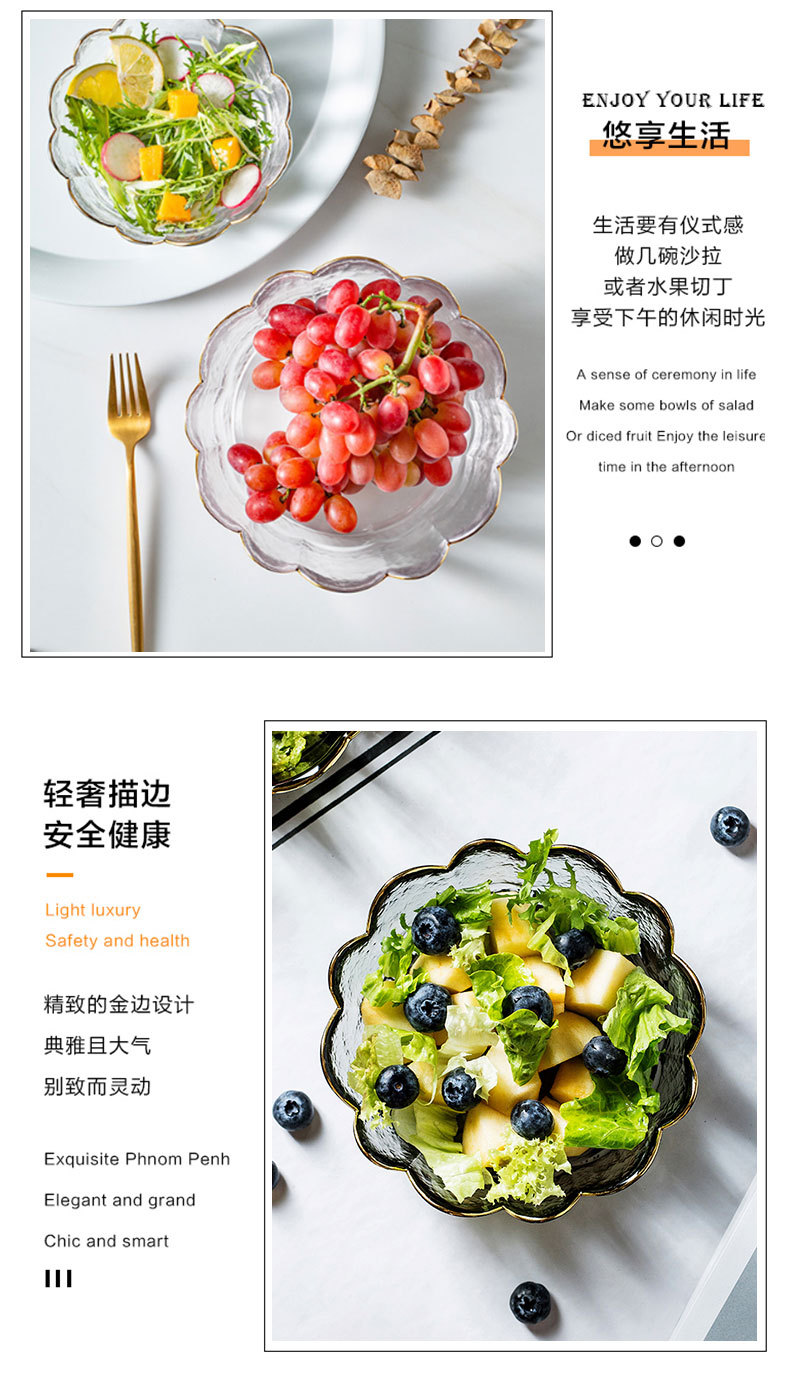 海晶玉创意皇冠金边玻璃碗北欧风透明花边水果沙拉碗甜品盘碗套装详情5