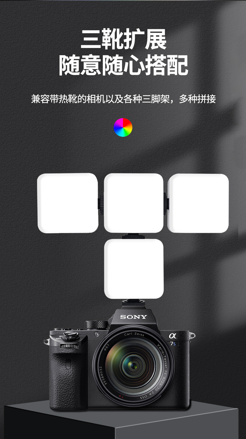 vlog户外直播补光灯摄影灯手持拍照氛围灯方形便携式口袋灯 led灯详情3