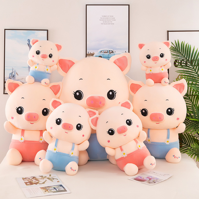 猪公仔可爱毛绒玩具小猪布娃娃陪睡觉玩偶抱枕床上超软女生日礼物