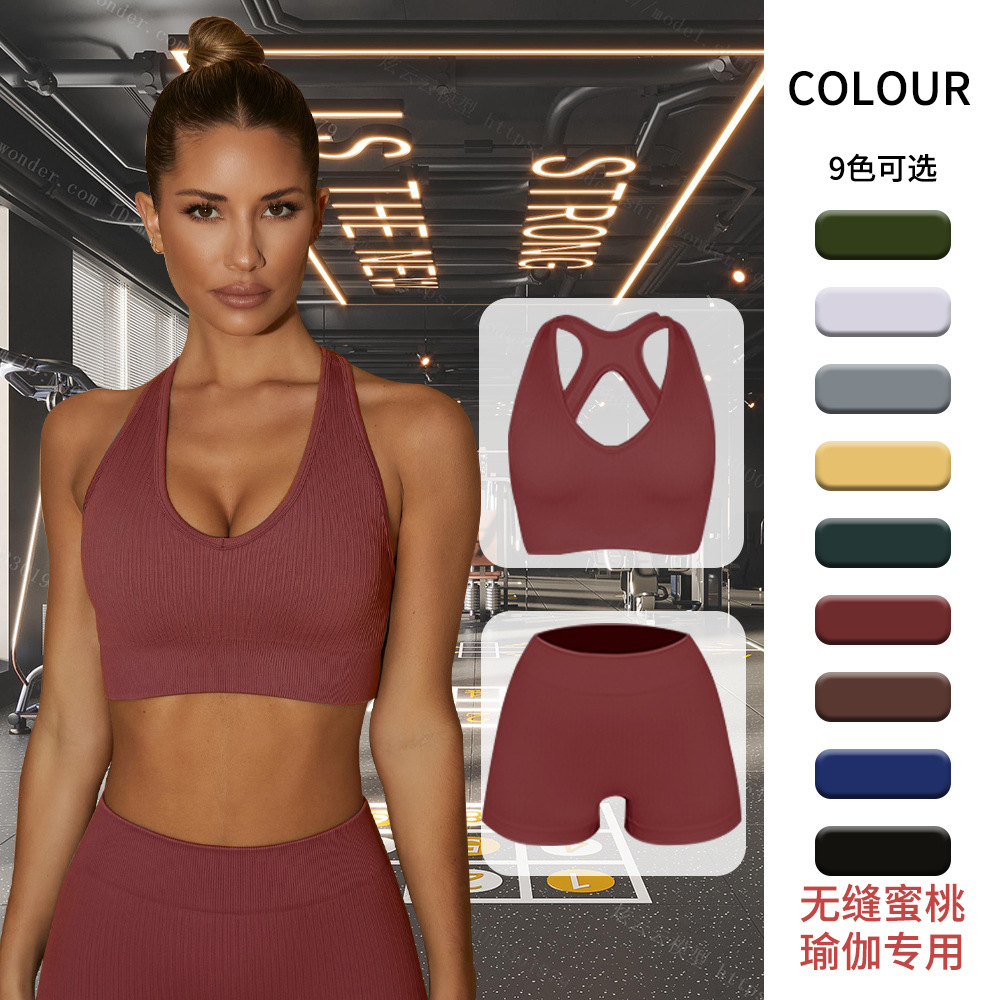 Cross-border high-strength seamless yoga wear, women's shock-absorbing fitness wear, summer running sports vest top