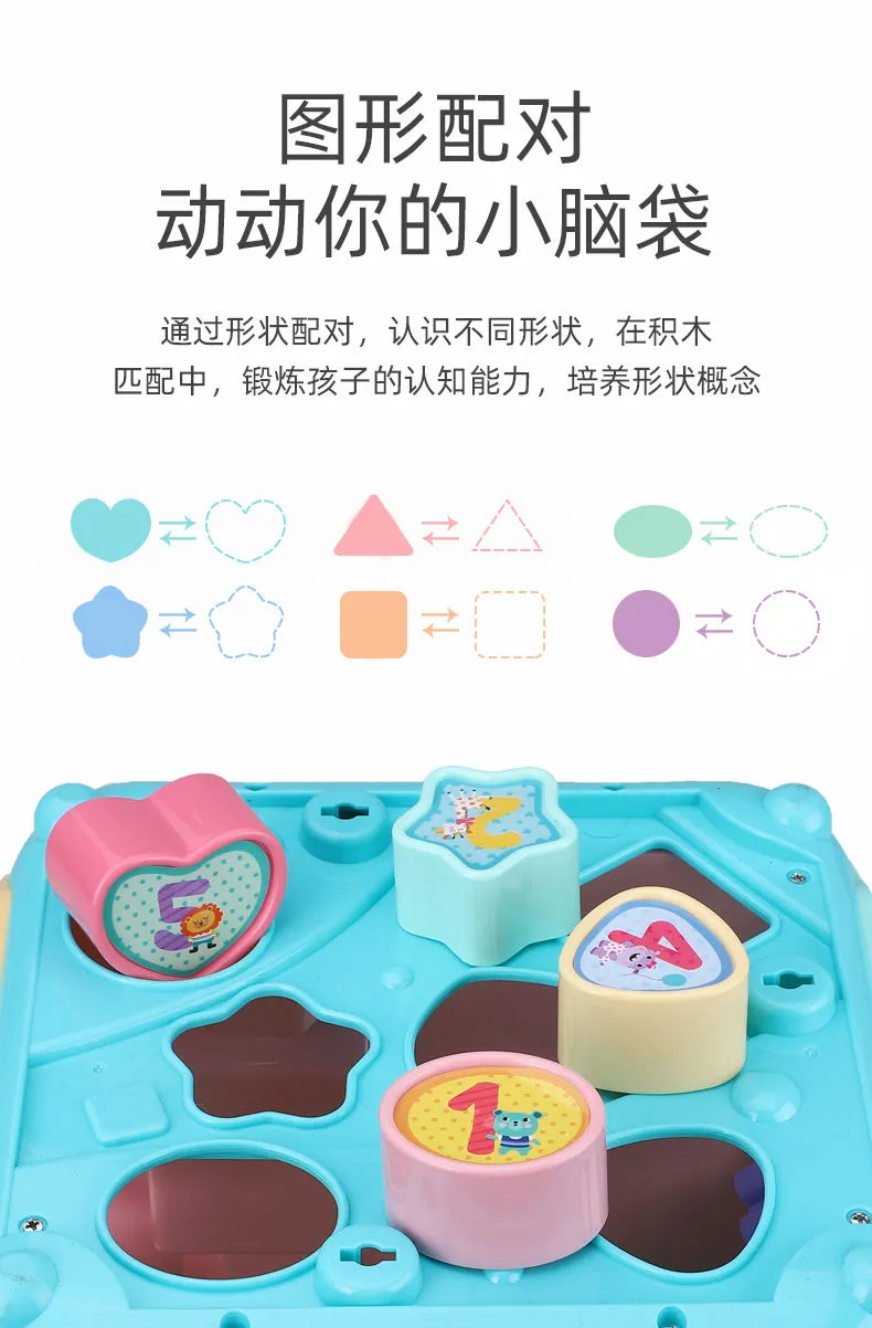 宝宝大号手拍鼓音乐鼓拍拍鼓儿童六面体益智充电鼓0-1岁婴儿玩具详情9