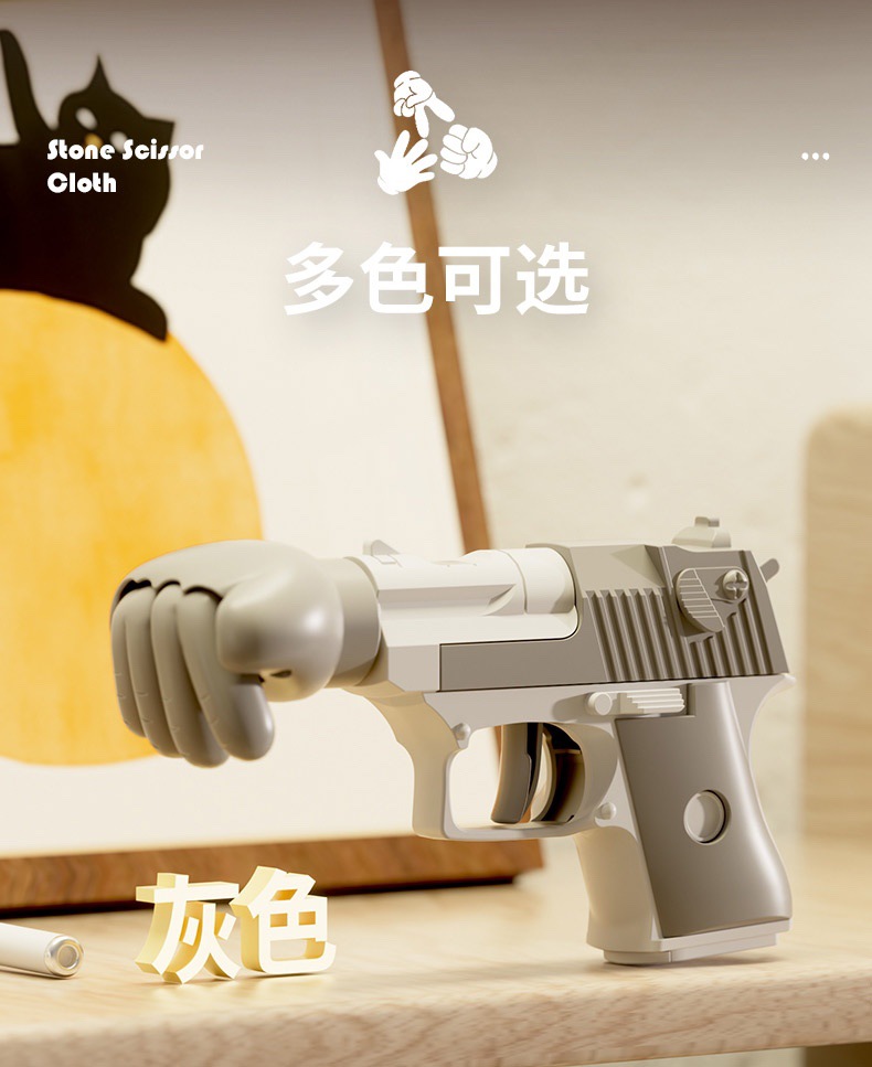 抖音网红剪刀石头布猜拳枪桌面游戏道具男孩解压玩具摆摊创意礼物详情9