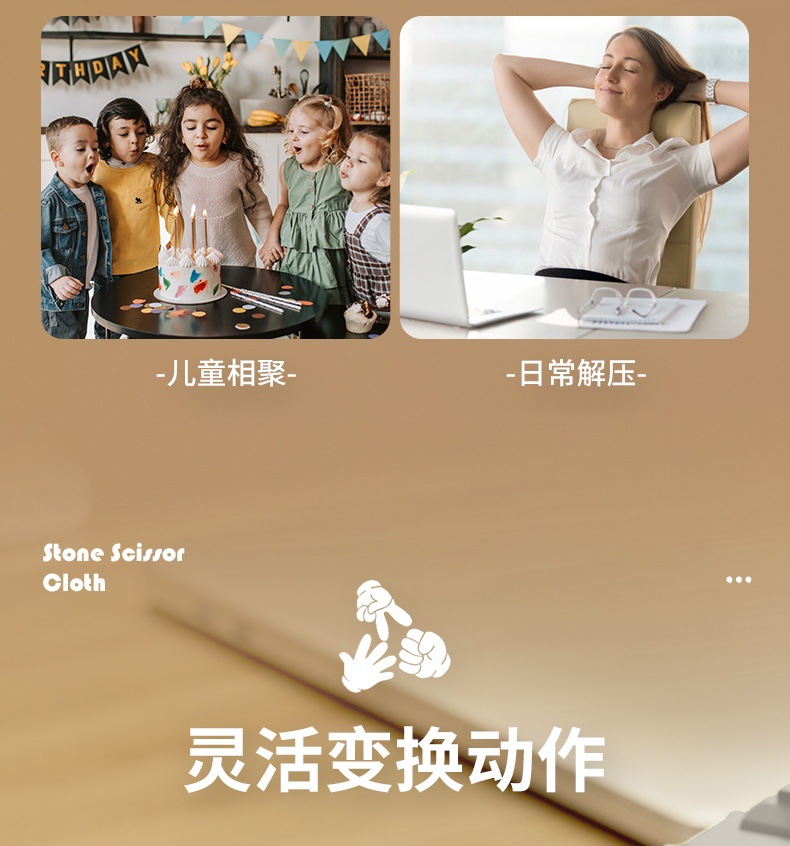 抖音网红剪刀石头布猜拳枪桌面游戏道具男孩解压玩具摆摊创意礼物详情5