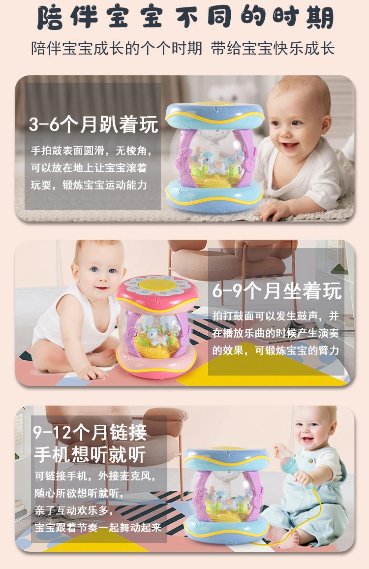 宝宝大号手拍鼓音乐鼓拍拍鼓儿童六面体益智充电鼓0-1岁婴儿玩具详情21