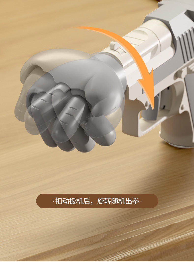 抖音网红剪刀石头布猜拳枪桌面游戏道具男孩解压玩具摆摊创意礼物详情6