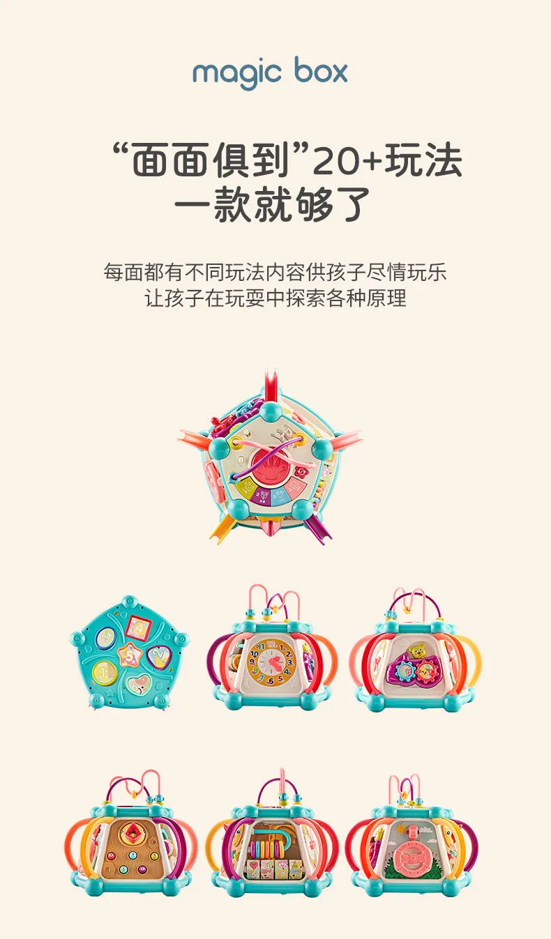 宝宝大号手拍鼓音乐鼓拍拍鼓儿童六面体益智充电鼓0-1岁婴儿玩具详情14