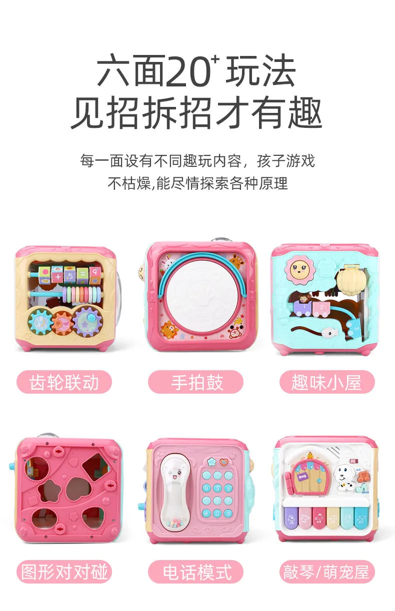宝宝大号手拍鼓音乐鼓拍拍鼓儿童六面体益智充电鼓0-1岁婴儿玩具详情4