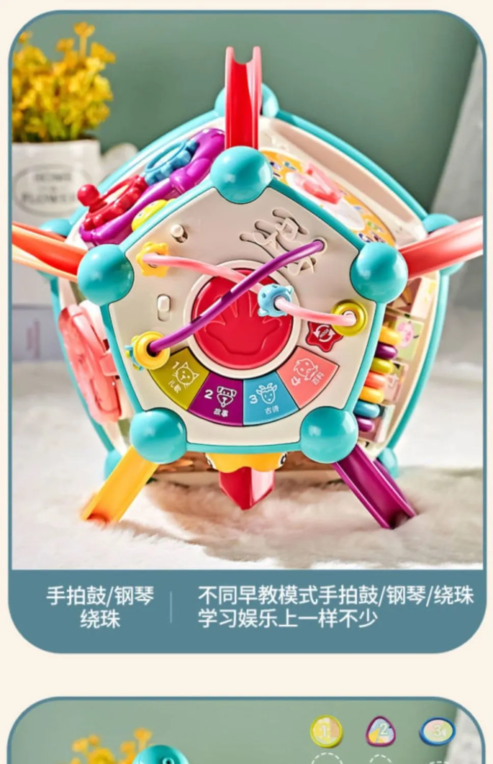 宝宝大号手拍鼓音乐鼓拍拍鼓儿童六面体益智充电鼓0-1岁婴儿玩具详情15