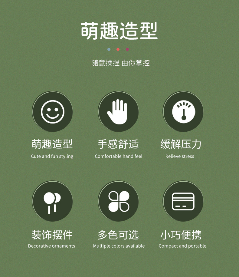 创意爆眼龙捏捏乐解压玩具儿童奇特龙年挤压瞪眼小龙公仔发泄玩具详情2