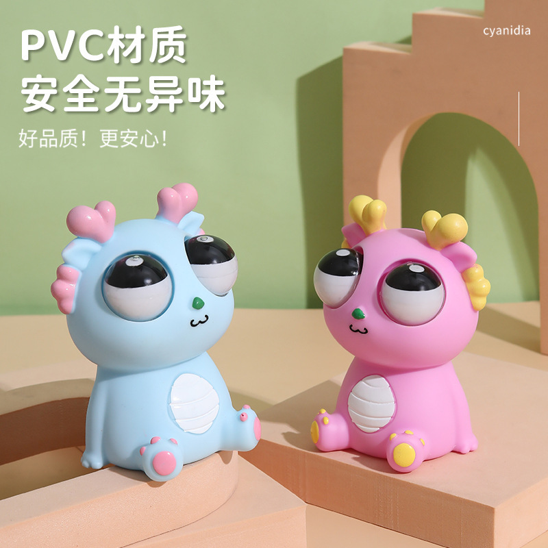 创意爆眼龙捏捏乐解压玩具儿童奇特龙年挤压瞪眼小龙公仔发泄玩具