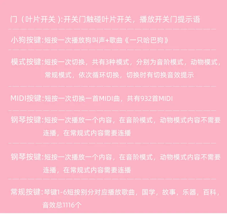 宝宝大号手拍鼓音乐鼓拍拍鼓儿童六面体益智充电鼓0-1岁婴儿玩具详情8