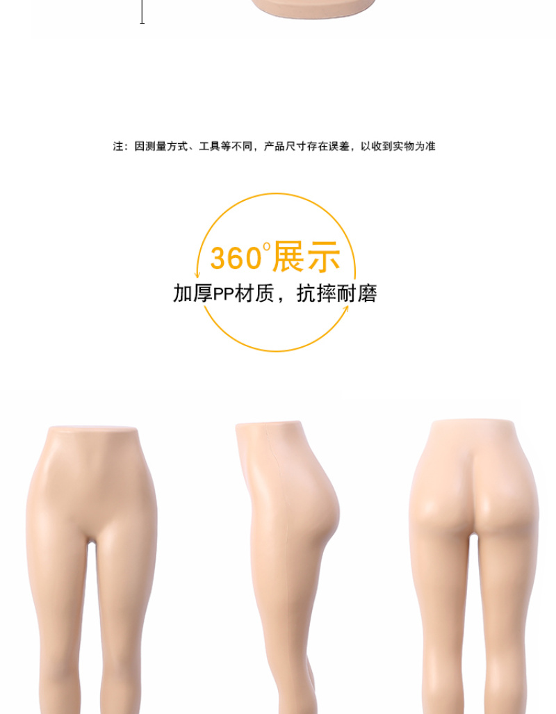 Modelo de cuerpo medio modelo de mujer tienda de ropa de mujer pantalón exhibición cuerpo humano mujer inferior soporte mesa de fábrica venta directa pic 4