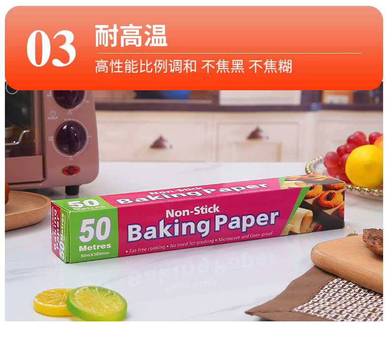 Silicone oil paper, disposable double-sided pastry steamer paper, baking paper, household kitchen non-stick oven, barbecue oil-absorbing paper pic 9