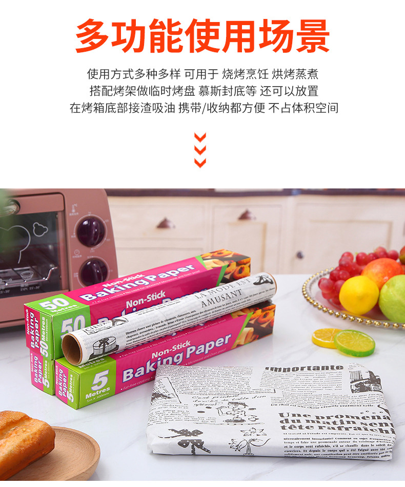 Silicone oil paper, disposable double-sided pastry steamer paper, baking paper, household kitchen non-stick oven, barbecue oil-absorbing paper pic 4