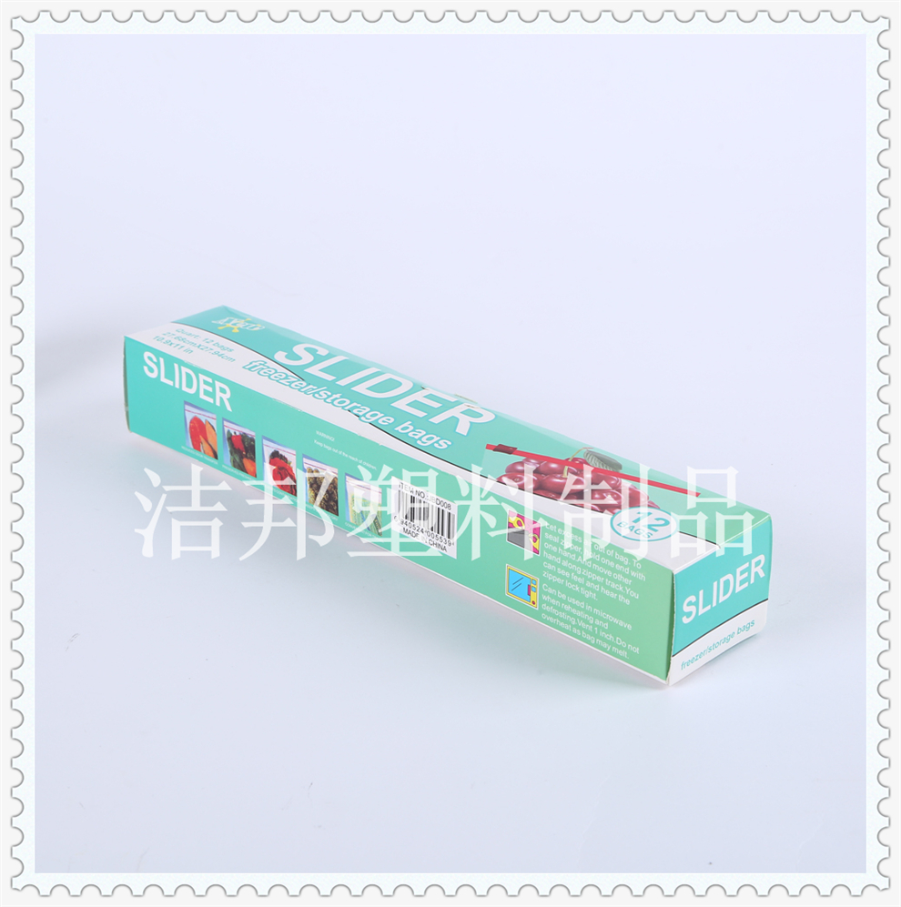 Color box packaging: 12 pieces per box, refrigerator repackaging, sealed bags, vegetable and fresh fruit food preservation bags, transparent self-sealing bags pic 8