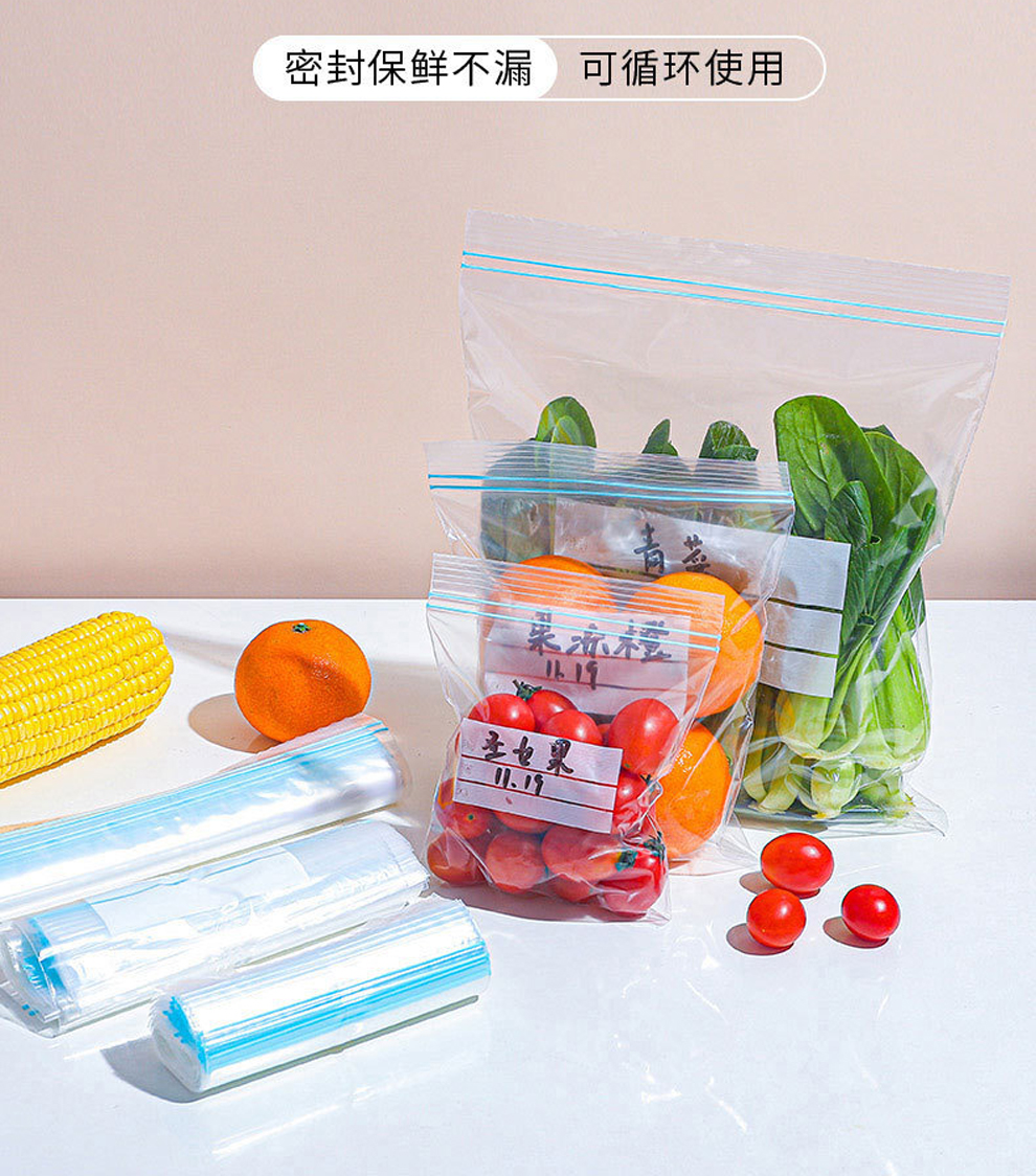 Color box packaging: 12 pieces per box, refrigerator repackaging, sealed bags, vegetable and fresh fruit food preservation bags, transparent self-sealing bags pic 1
