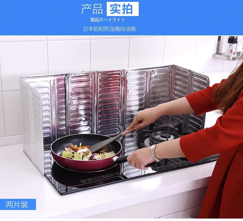 煤气灶铝箔挡油板隔热板厨房炒菜隔油板家用灶台防溅油挡板多尺寸详情14