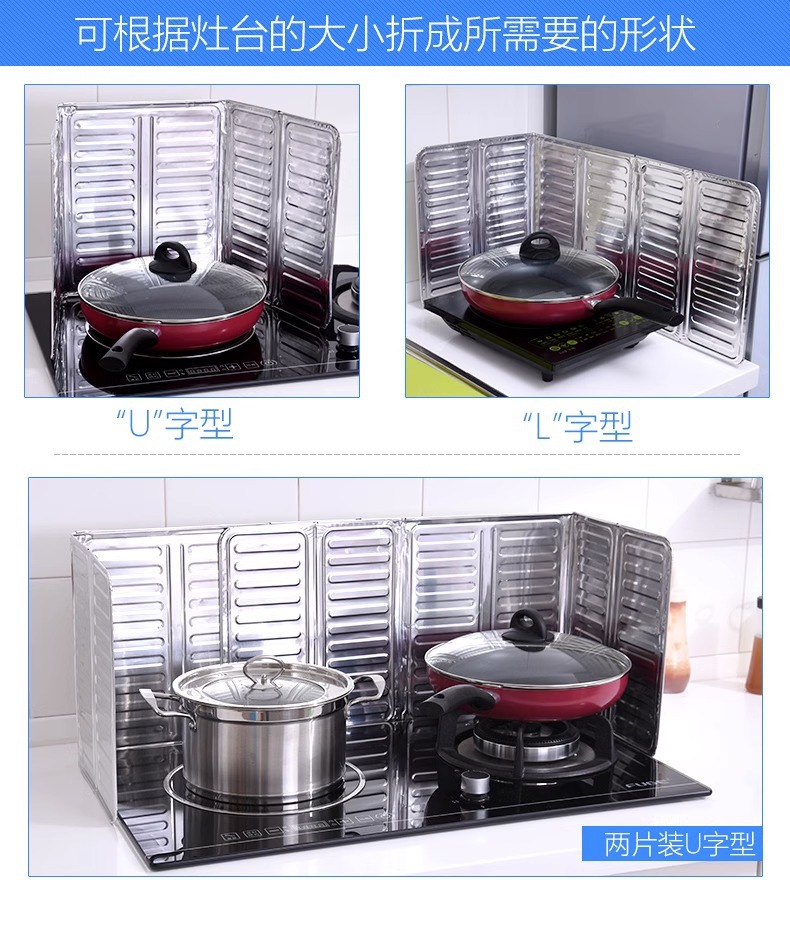 煤气灶铝箔挡油板隔热板厨房炒菜隔油板家用灶台防溅油挡板多尺寸详情9