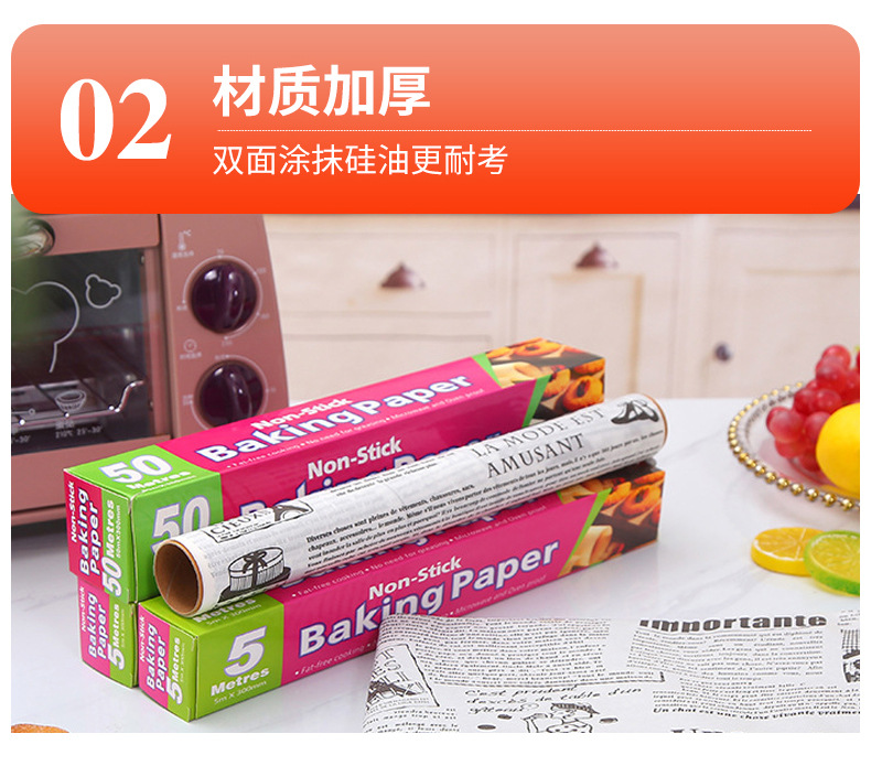 Silicone oil paper, disposable double-sided pastry steamer paper, baking paper, household kitchen non-stick oven, barbecue oil-absorbing paper pic 8