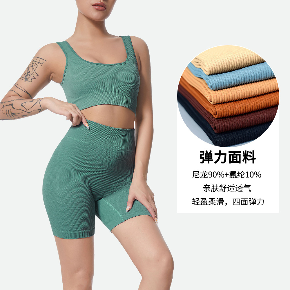 无缝高腰提臀瑜伽短裤女螺纹紧身翘臀运动速干运动训练跑步健身裤