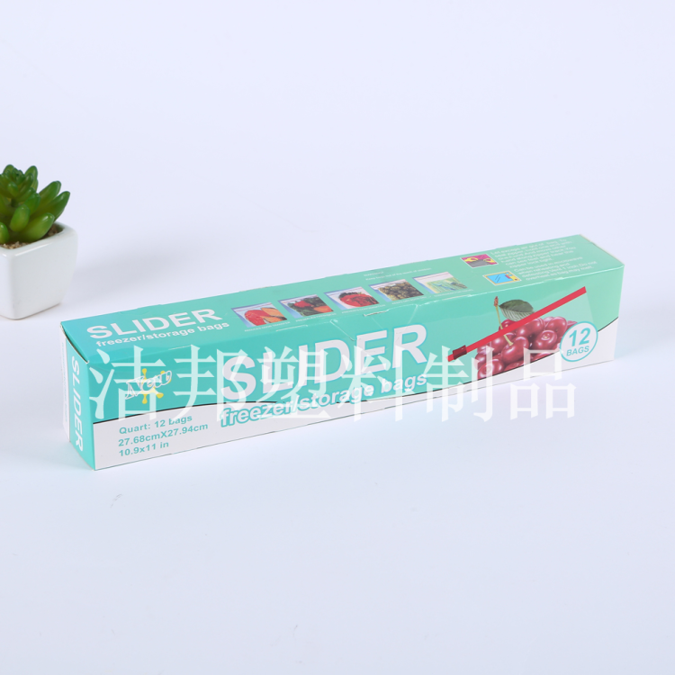 Color box packaging: 12 pieces per box, refrigerator repackaging, sealed bags, vegetable and fresh fruit food preservation bags, transparent self-sealing bags
