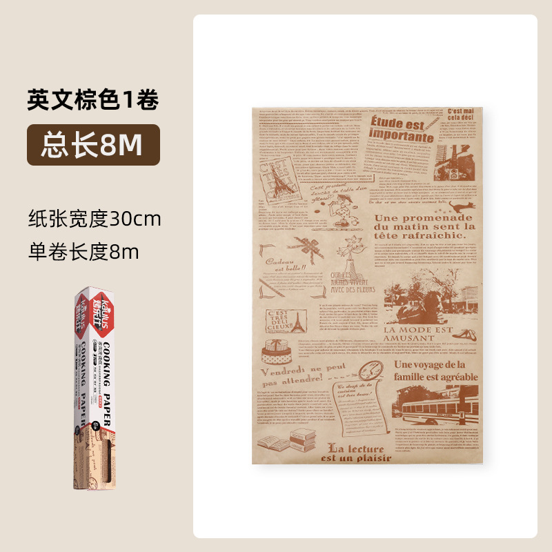 Baking paper, air fryer and oven-specific silicone oil paper, food contact pad paper, English and Japanese oil-proof paper Item Picture