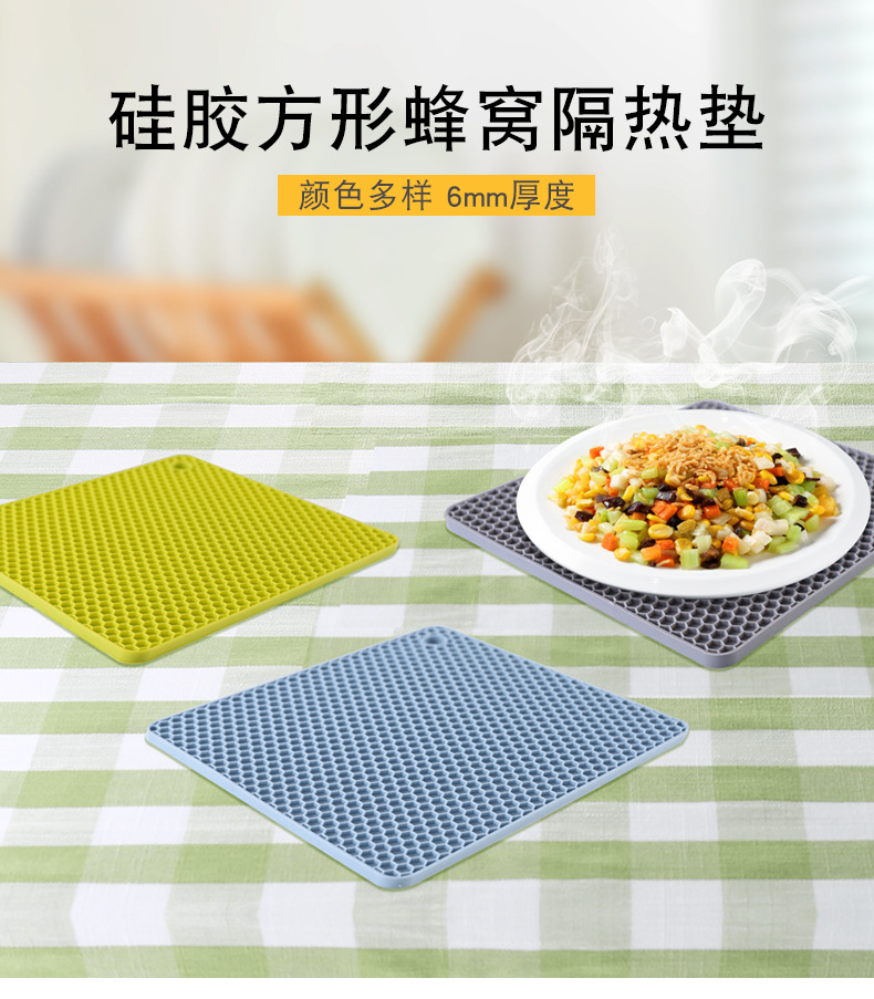 75G square silicone honeycomb pad, Nordic-style household heat insulation pot and dish pad, thickened kitchen microwave oven pad pic 1