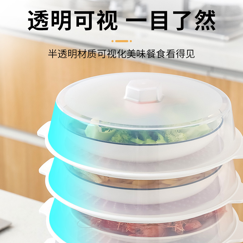 The multi-layered transparent dust-proof household table food cover with overlapping storage and insulation is a perfect tool for keeping leftovers fresh Specification image