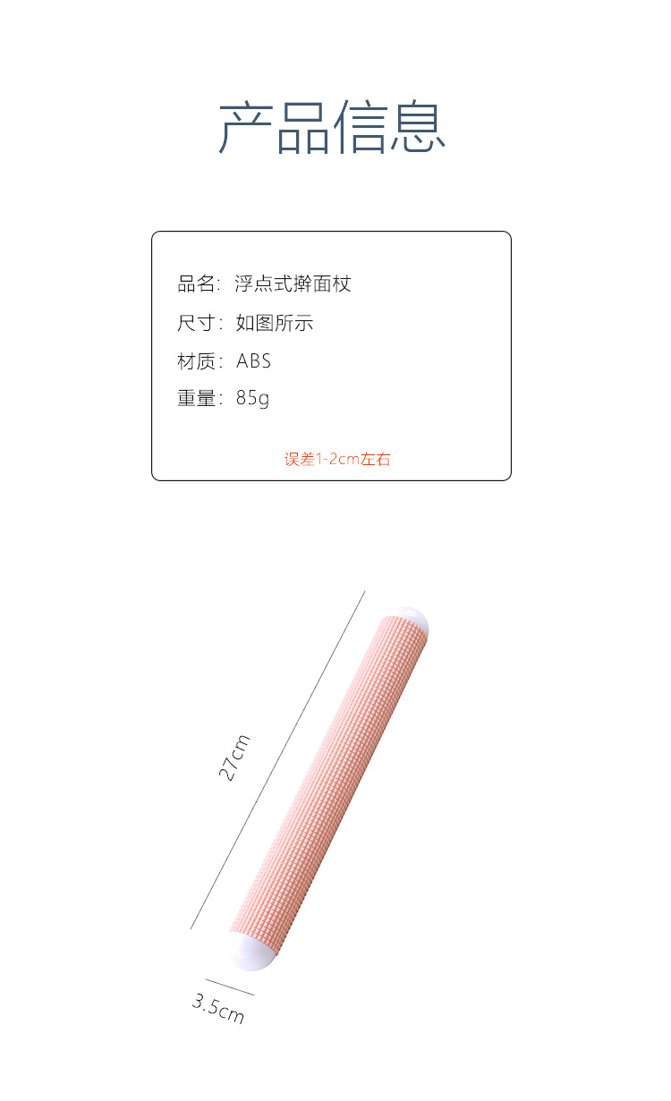 Dumpling wrapper rolling pin, household large rod dough stick, baking non-stick noodles rolling pin, roller rolling pin pic 5