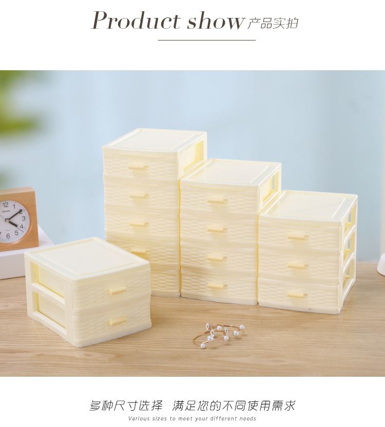 Factory direct sales of drawer-type storage boxes for student dormitories, jewelry storage cabinets, and cosmetics storage for girls Specification image
