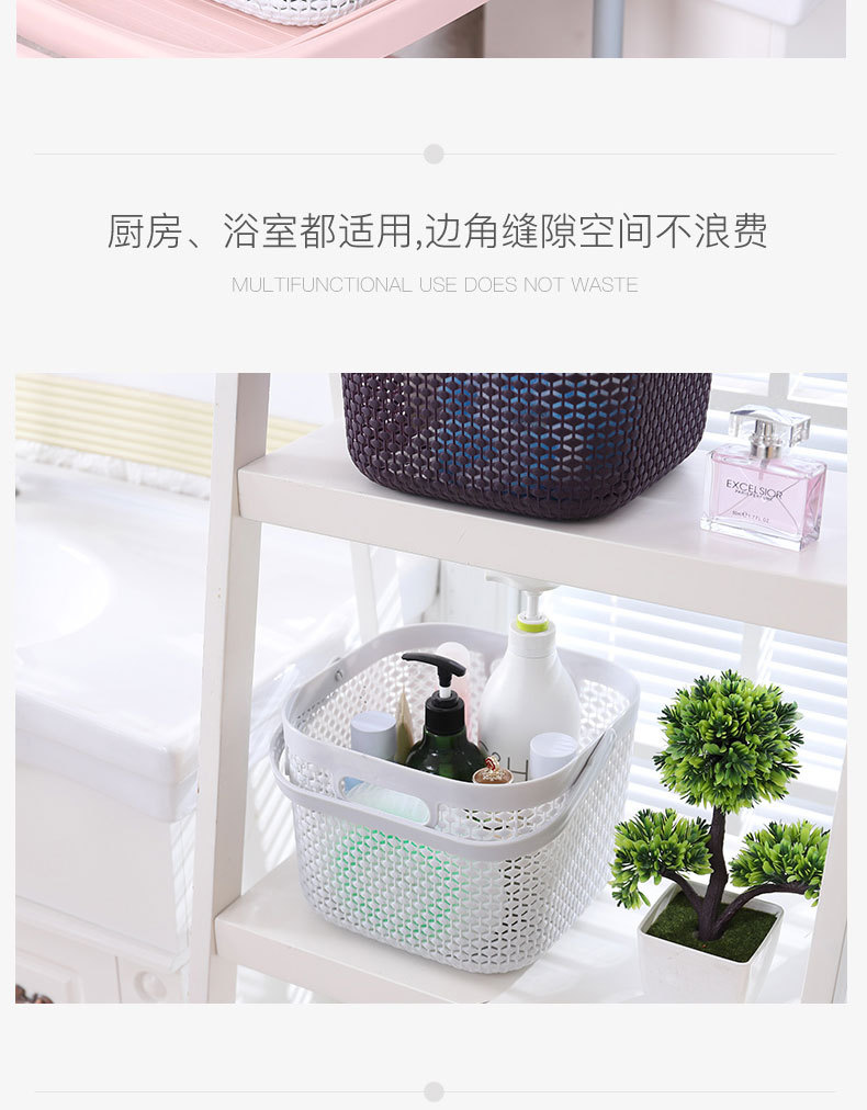 New PP material thick and durable storage basket, household hollowed-out item storage basket, indoor storage basket pic 5