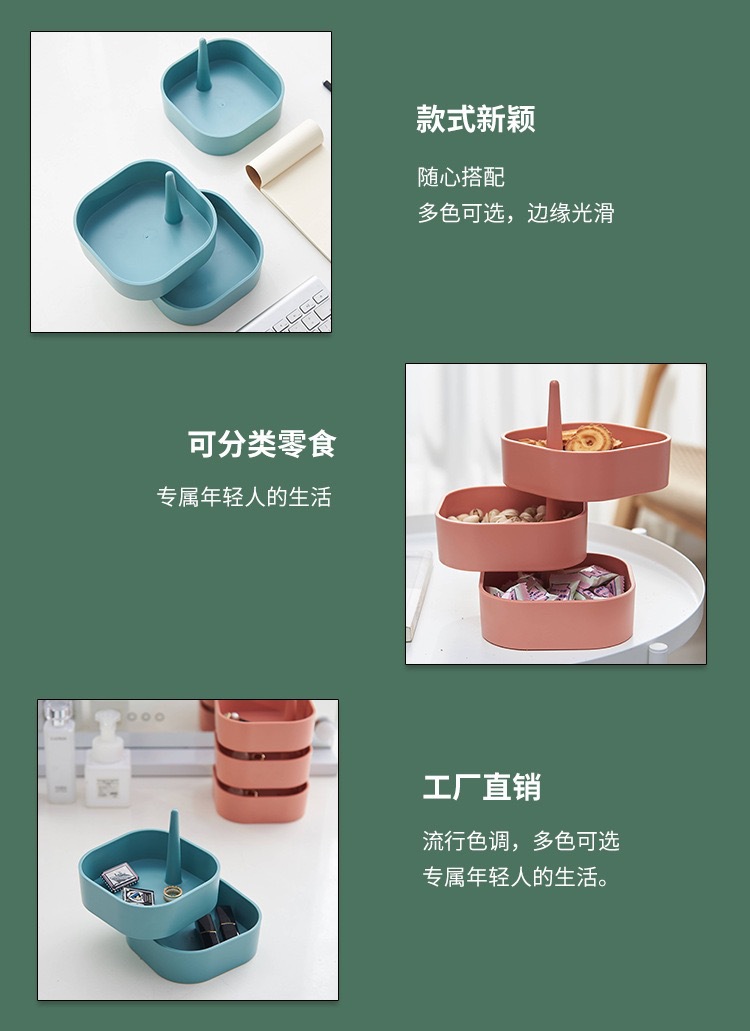The rotating storage box, ear, necklace, jewelry box, candy box, and home living room storage box can be stacked pic 3