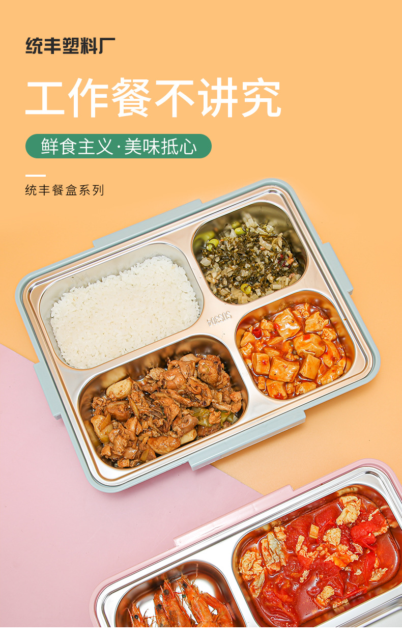 Factory direct supply 304 stainless steel lunch box with chopsticks, large-capacity compartmentalized lunch box with soup bowl pic 1