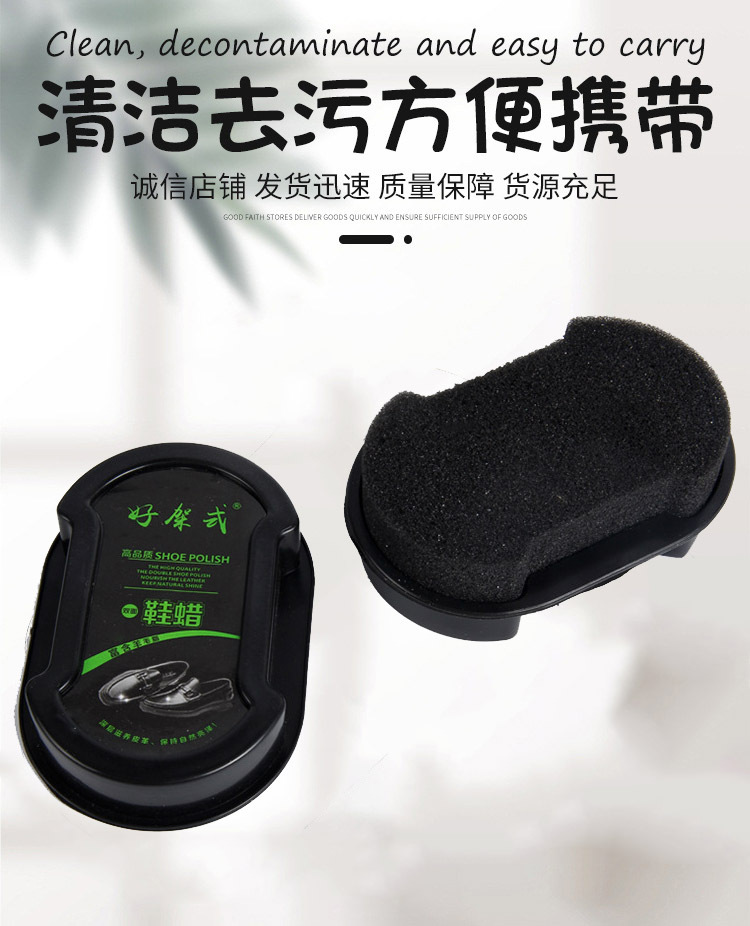 Sponge shoe brush, shoe wax, shoe polish, double-sided quick-brightening shoe polish, care shoe polish, shoe wax set in stock for wholesale pic 1
