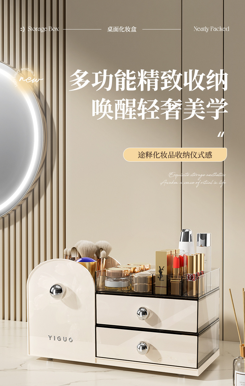 Cosmetics storage box desktop, high-end and exquisite skin care product organization box, dressing table, perfume shelf pic 1