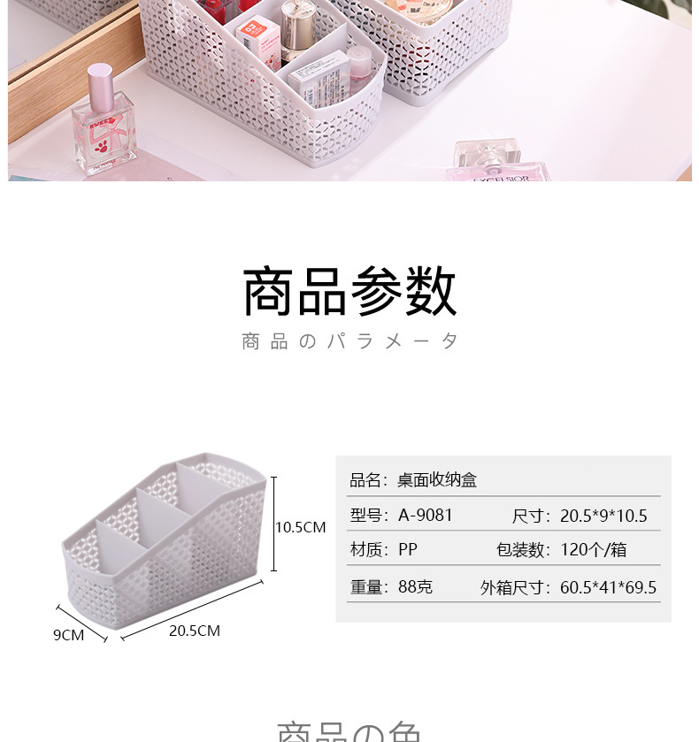 Practical and multi-functional desktop storage box for home use, hollowed-out large-capacity storage box, shock-resistant office and makeup storage box pic 4