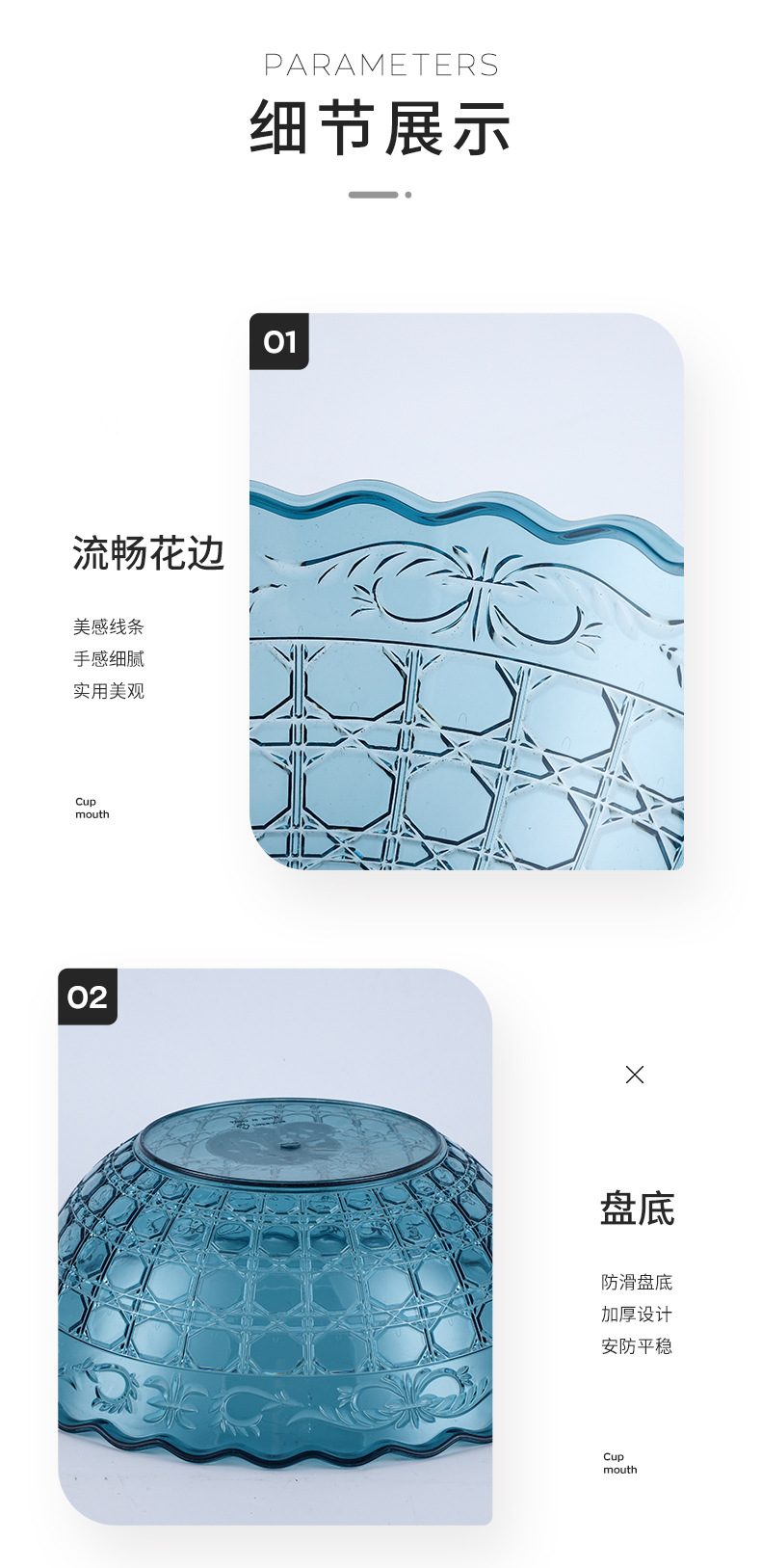 A PET simple European-style patterned fruit platter for living room snacks, direct supply for home fruit storage pic 8