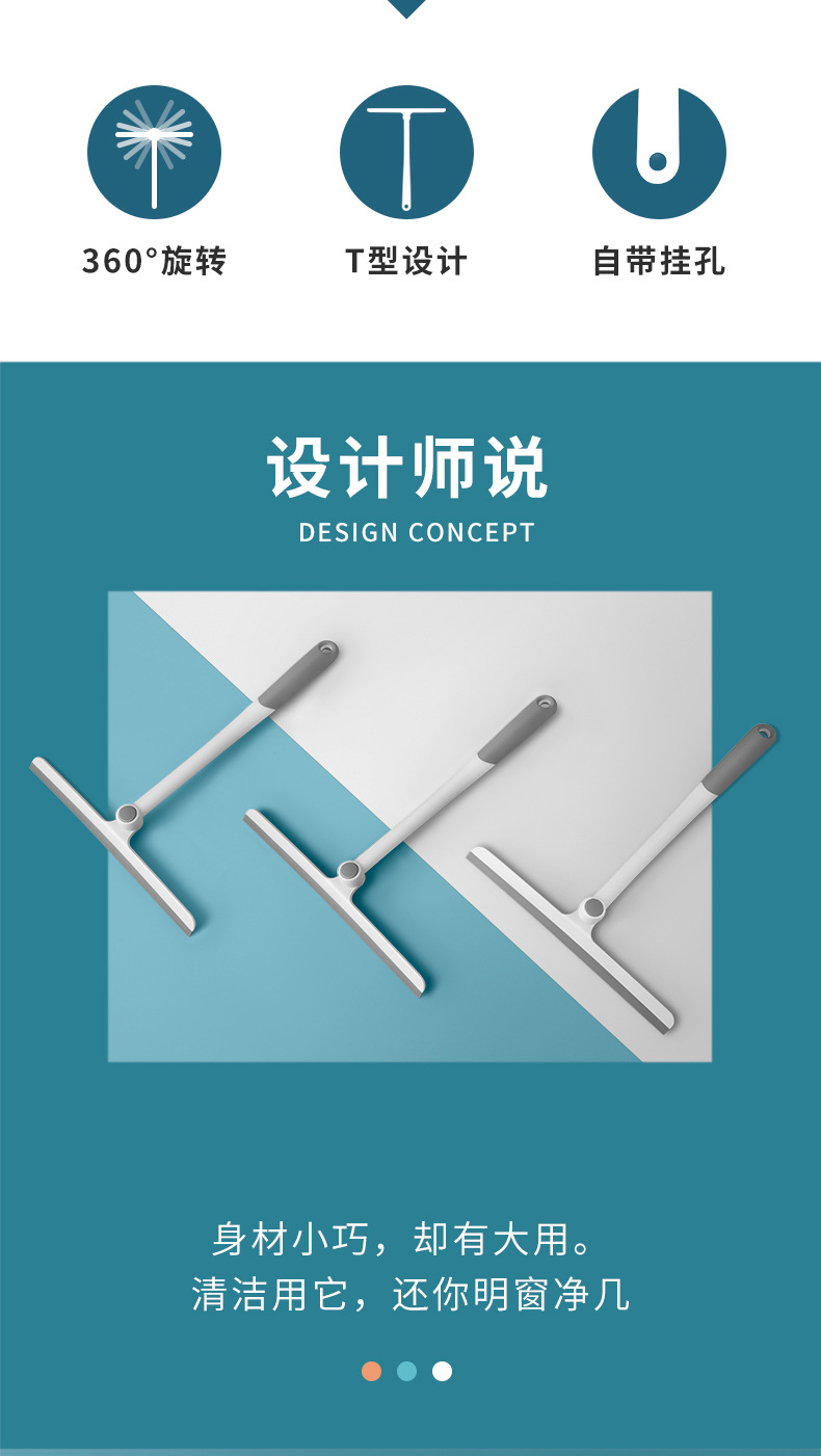 Household glass scraper cleaning tools, car window wipers, glass cleaning wipers, single-sided window cleaners, glassware pic 1