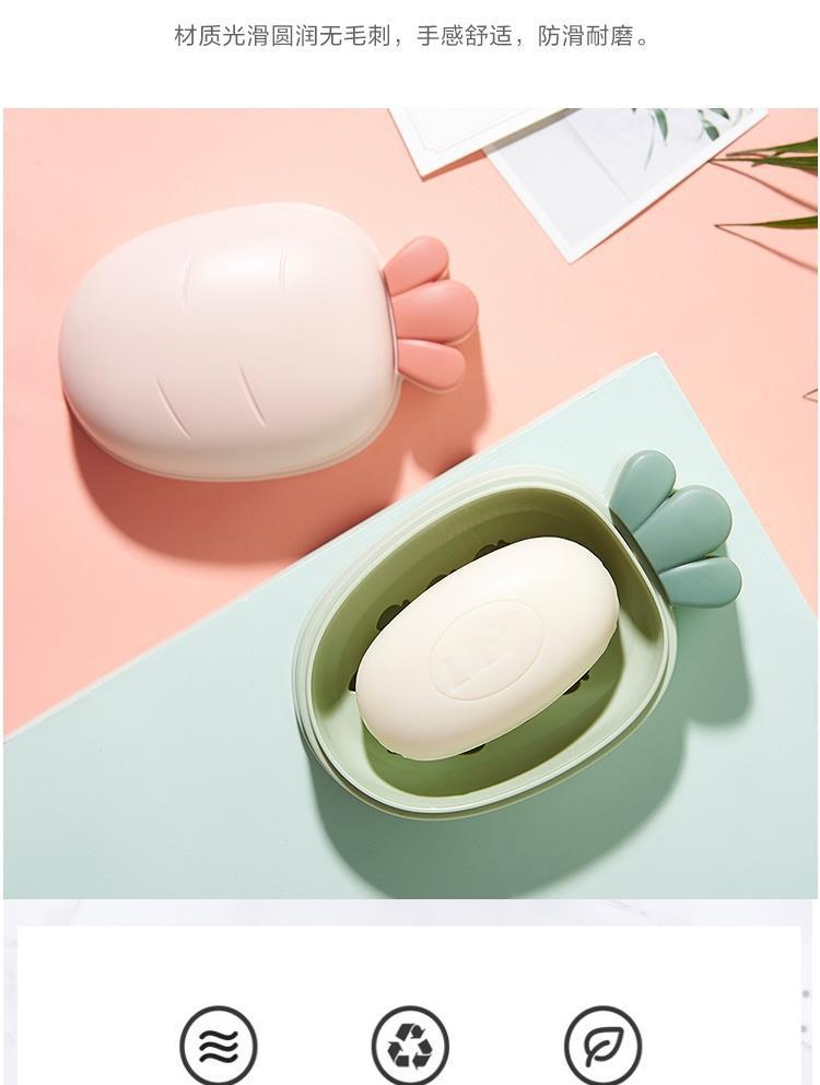 Bathroom soap box, carrot soap box with lid, plastic draining soap rack, creative and cute cartoon soap box pic 3