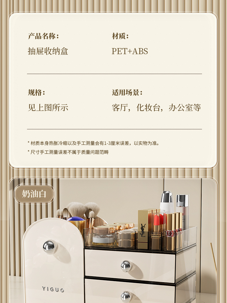 Cosmetics storage box desktop, high-end and exquisite skin care product organization box, dressing table, perfume shelf pic 14
