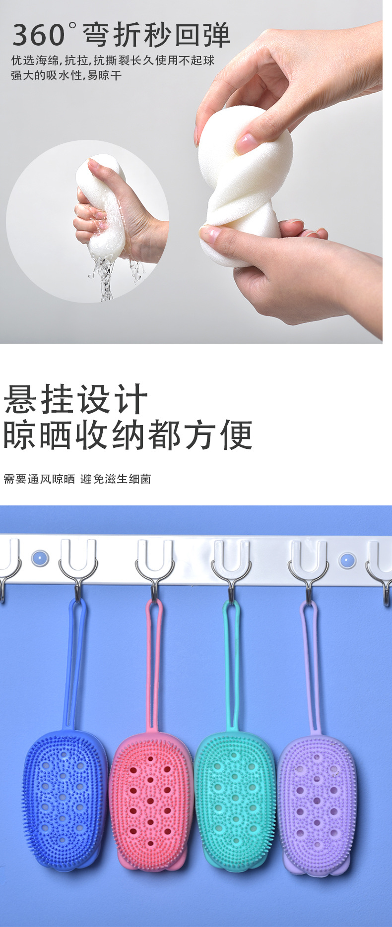 A popular online hit, the ten-thousand-feather bath scrub bubble bath brush with elastic plastic and built-in sponge is a perfect bath scrubbing tool pic 4