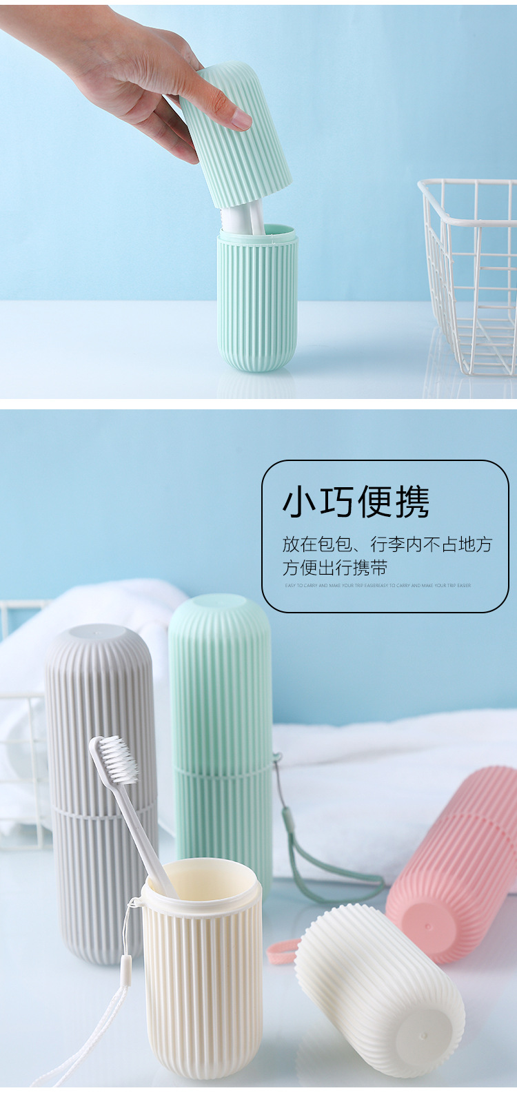 Portable travel toothbrush and toiletry cup set, creative mouthwash toothbrush box, toothbrushes with lid bucket pic 7