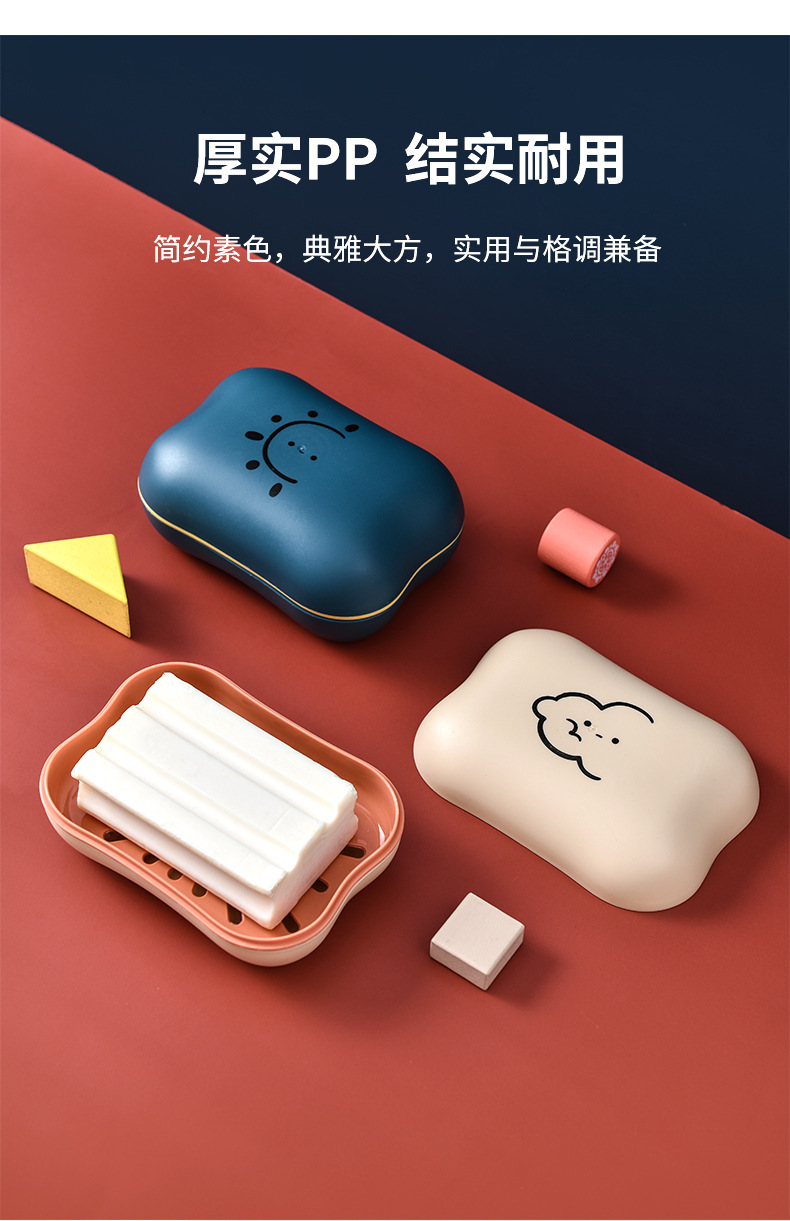 0480 Creative Soap Box, cute large soap box with lid, draining storage box, Home cartoon soap tray pic 8