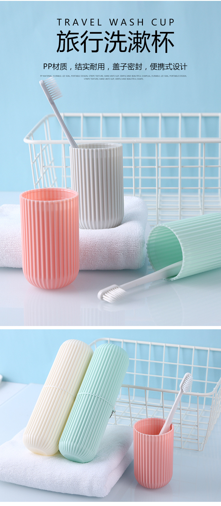 Portable travel toothbrush and toiletry cup set, creative mouthwash toothbrush box, toothbrushes with lid bucket pic 3