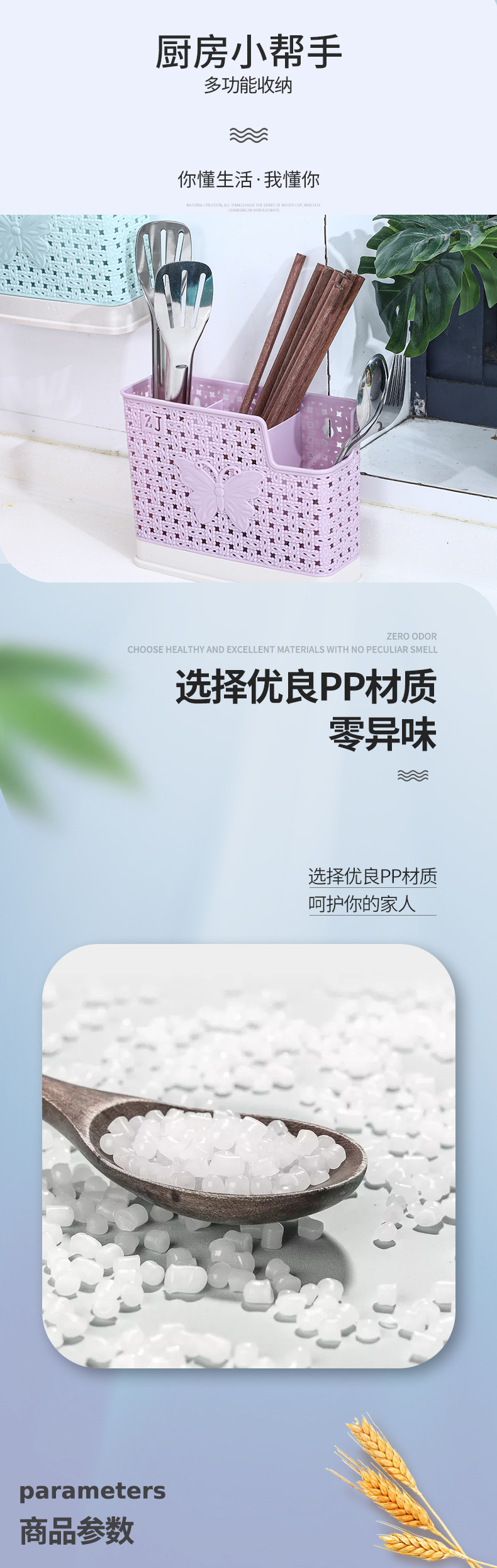 New stylish hanging kitchen 筷笼PP material tableware storage box kitchen storage and organization box direct supply pic 3