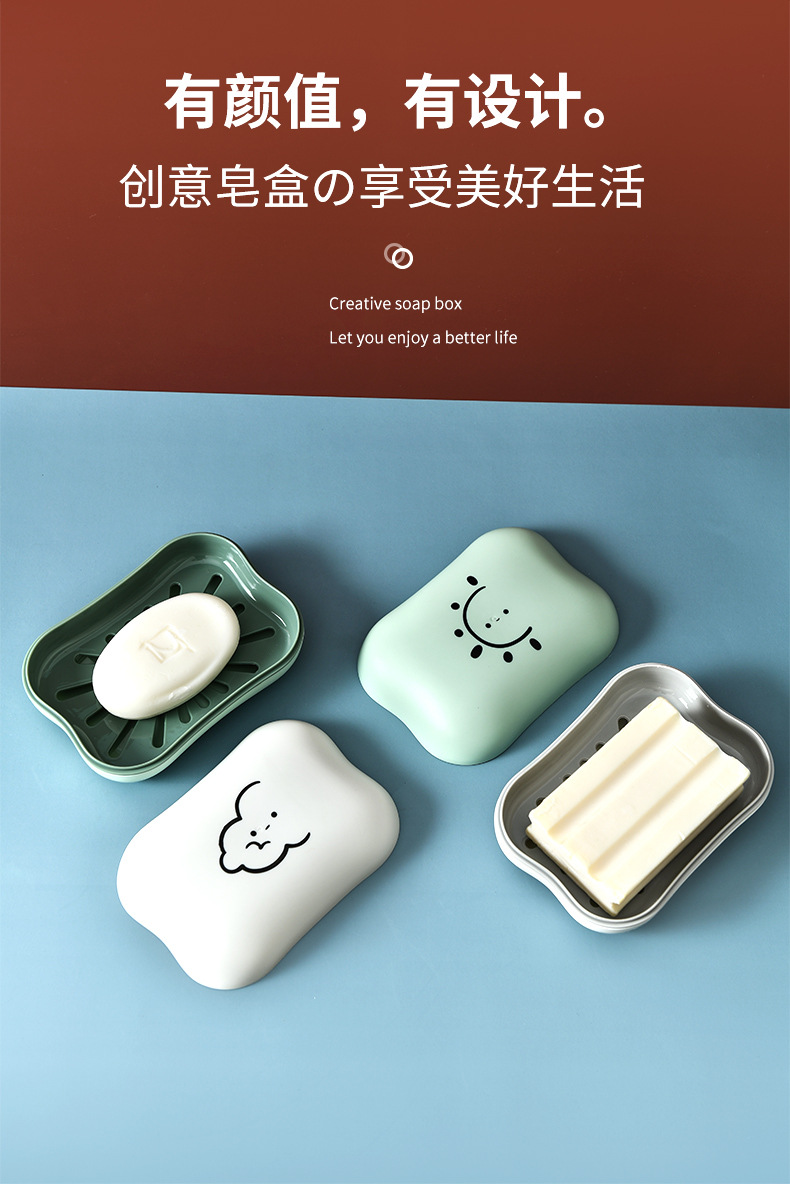 0480 Creative Soap Box, cute large soap box with lid, draining storage box, Home cartoon soap tray pic 3