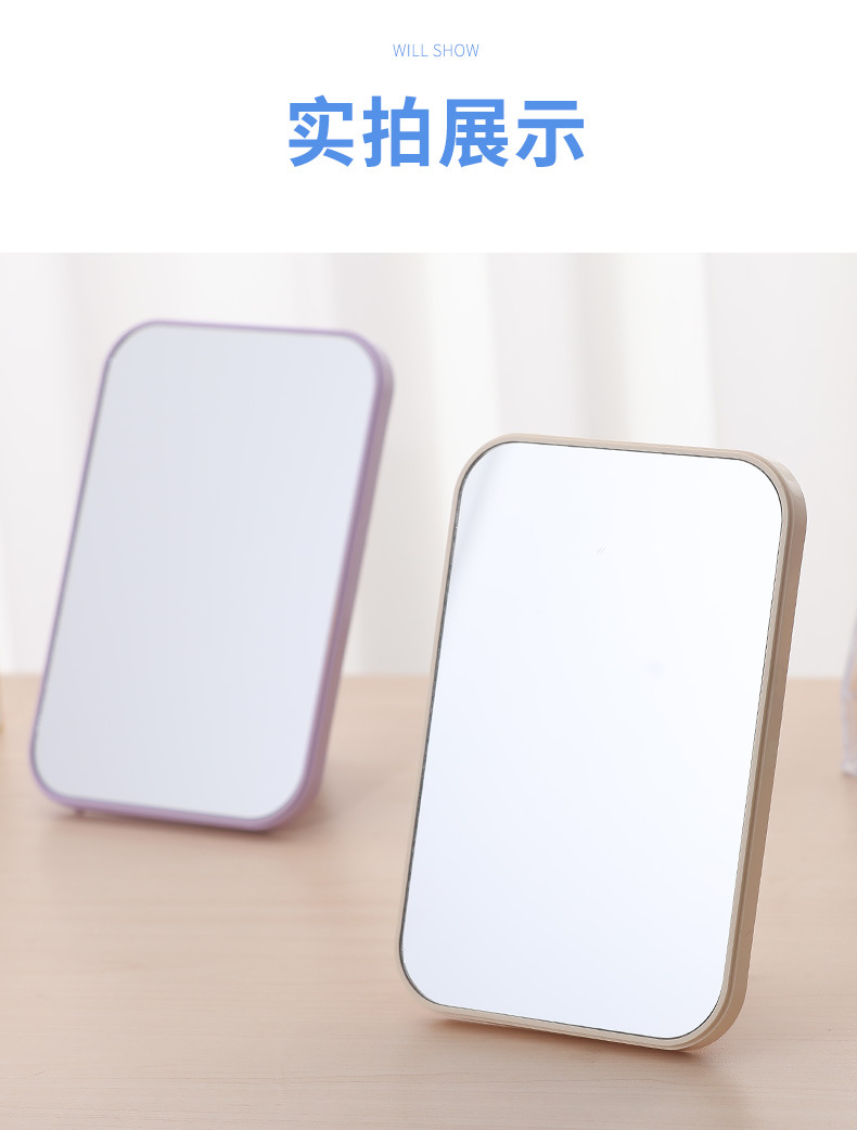 New portable desktop makeup mirror, high-definition Japanese-style simple mirror, available for wholesale from the manufacturer pic 11