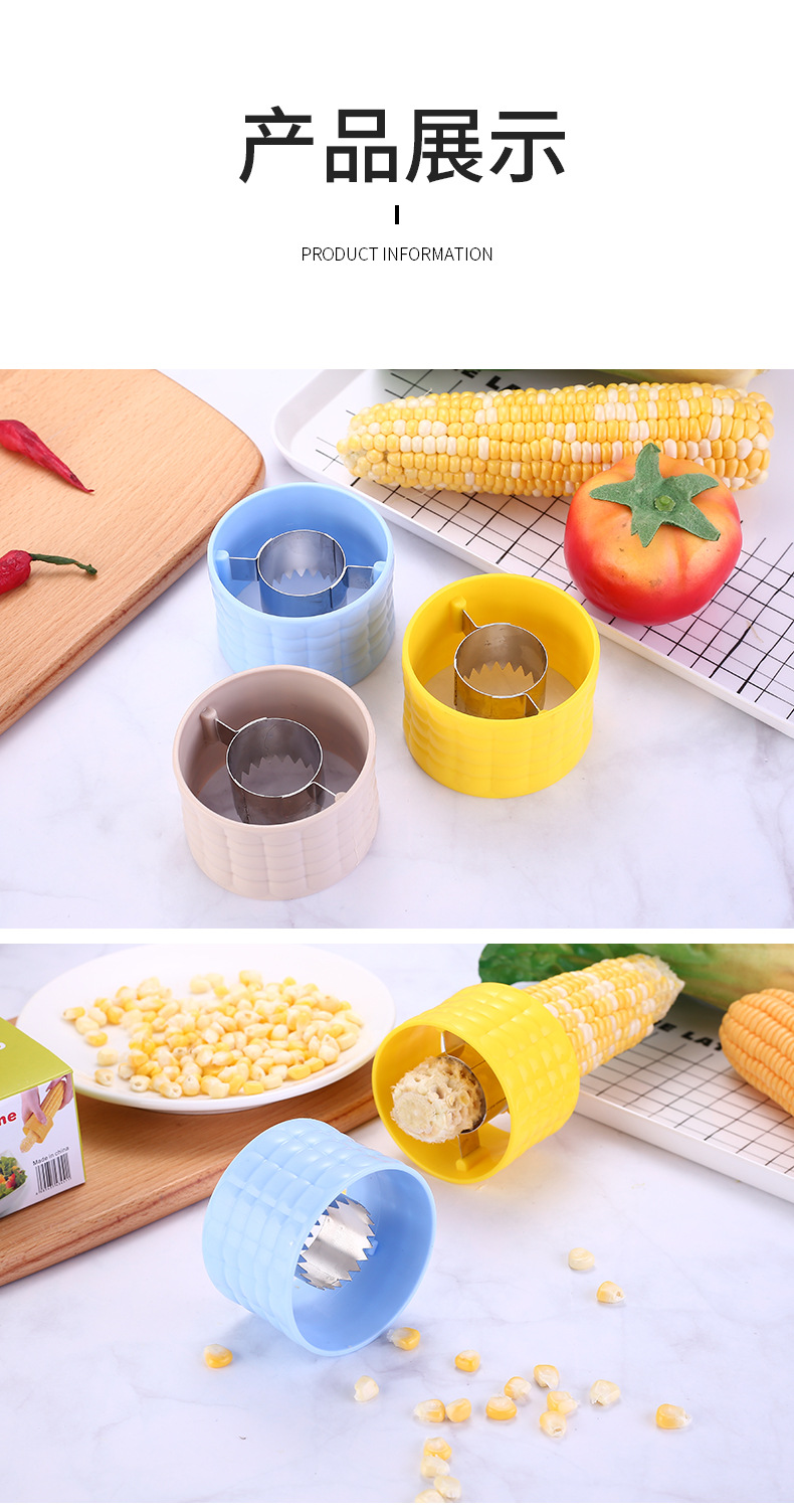 Corn peelers, corn strippers, kitchen tools, street stalls sell well, corn threshers, cross-border waim pic 10