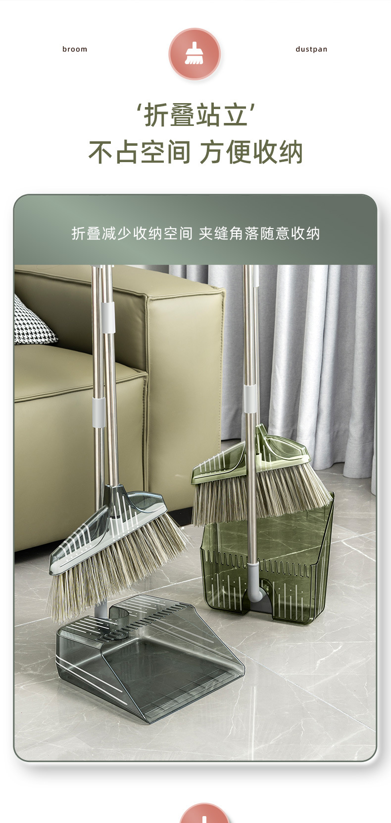 Broom set: Household non-stick hair-carrying broom and dustpan combination, transparent light luxury sweeping broom pic 11