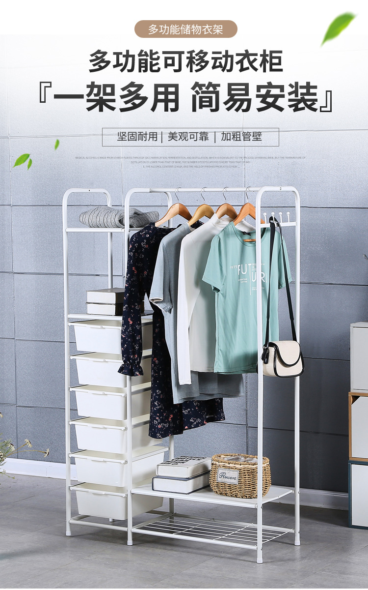 Simple and portable clothes drying rack, household student bedroom hanging rack, Japanese multi-layer organizing and storage cabinet, clothes drying rack pic 2